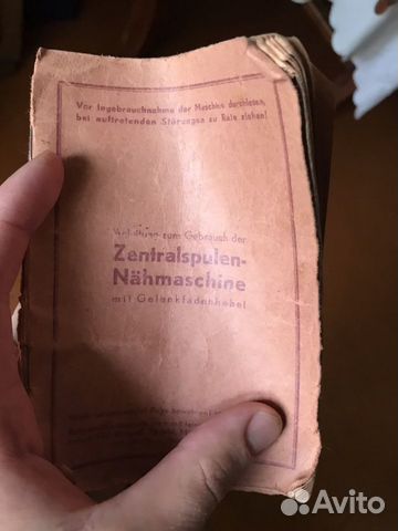 Швейная машина Knoch