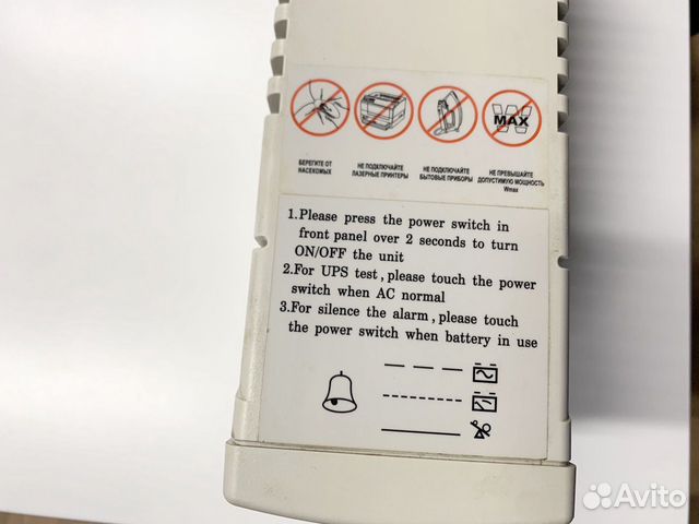 Источник бесперебойного питания Powercom Источник бесперебойного питания Powercom