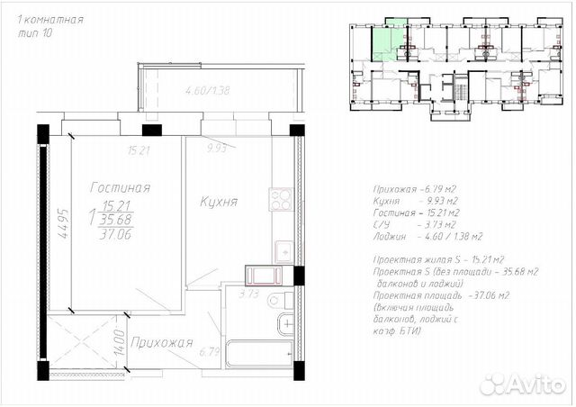 1-к квартира, 40 м², 5/22 эт. 1-к квартира, 40 м², 5/22 эт.