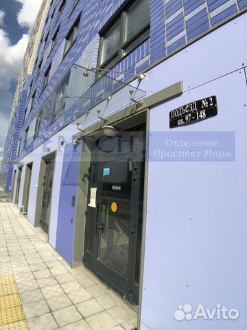 2-к квартира, 57 м², 9/17 эт. 2-к квартира, 57 м², 9/17 эт.