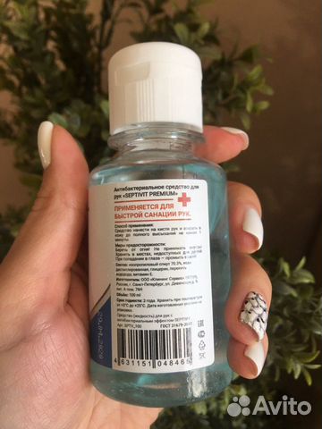 Антисептик спиртовой septivit 100 ml Антисептик спиртовой septivit 100 ml