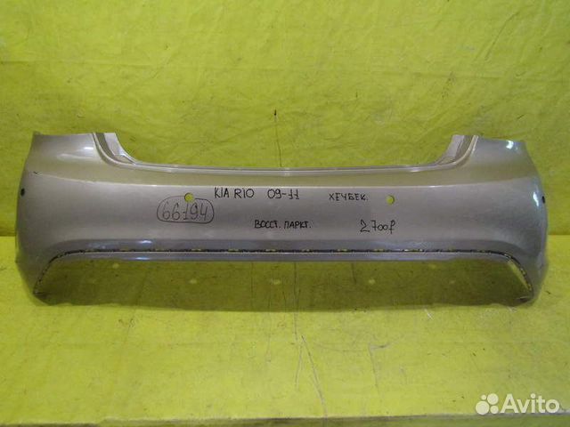 Бампер задний Kia Rio (II) 09-11 г 66194