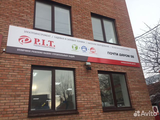 Vakansiya Prodavec Konsultant Instrumentov V Orenburge Rabota Avito