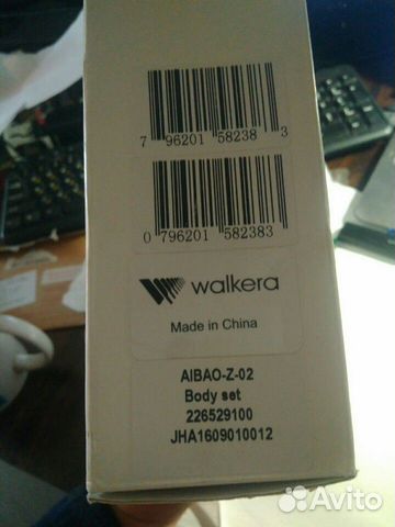 Корпус квадрокоптера walkera aibao, aibao-z-02 Корпус квадрокоптера walkera aibao, aibao-z-02