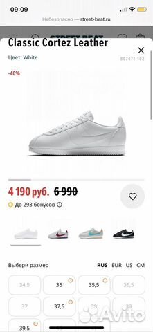 Nike Classic Cortez Leather