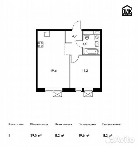 1-к квартира, 39.5 м², 3/15 эт. 1-к квартира, 39.5 м², 3/15 эт.