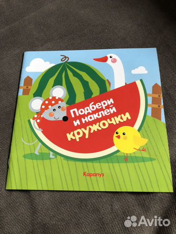 Книги для малыша Книги для малыша