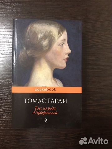 Лена тэсс все книги читать