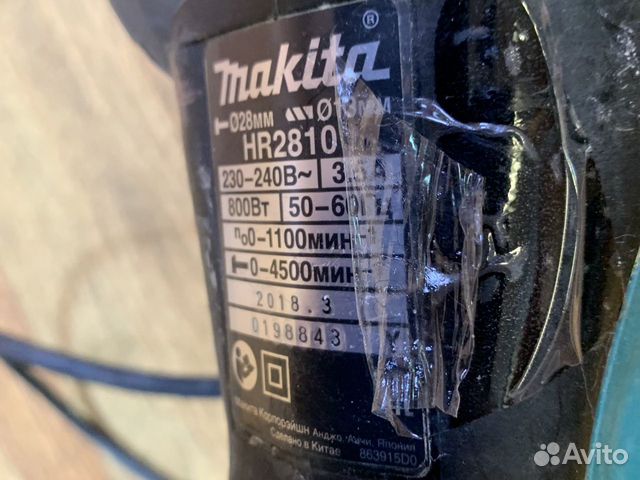 Перфоратор Makita HR2810 (sn 0198843)