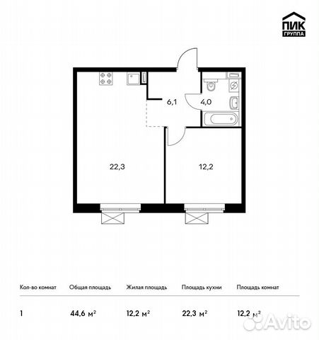 1-к квартира, 44.6 м², 5/16 эт.