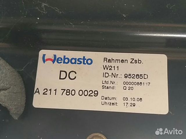 Люк в сборе Mercedes W211 A211 E350 Люк в сборе Mercedes W211 A211 E350