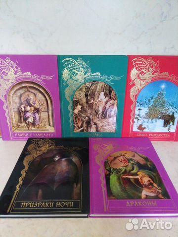 Коллекция книг 