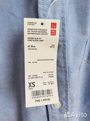 Рубашка Uniqlo xs