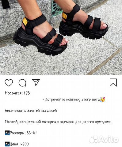 Босоножки летние:) Босоножки летние:)