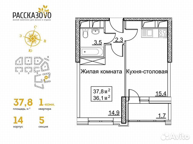 1-к квартира, 37.8 м², 17/22 эт. 1-к квартира, 37.8 м², 17/22 эт.