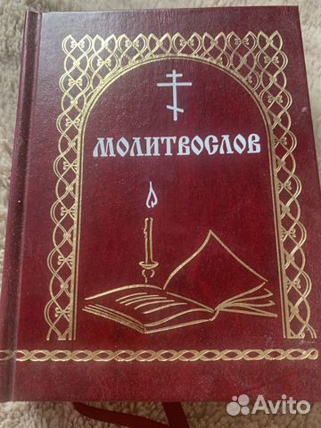 Православные иконы Православные иконы