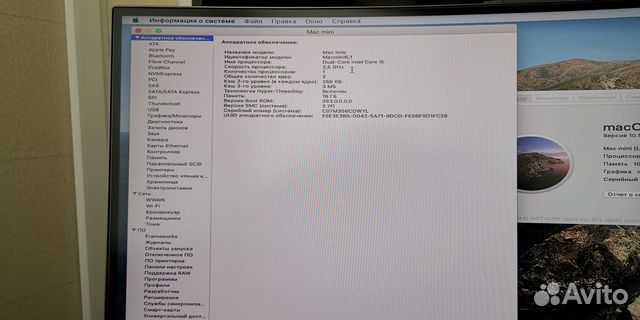 Mac Mini I5 2,5Гц/16Гб/SSD