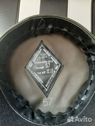 Фуражка офисная Фуражка офисная