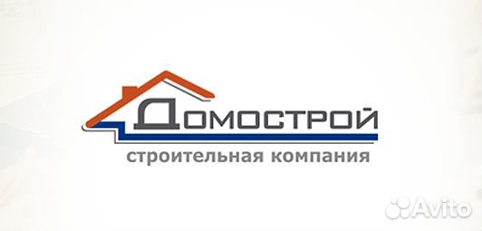 домострой логотип. торговый центр домострой г. домострой новосибирск. домострой новосибирск. домострой аша.