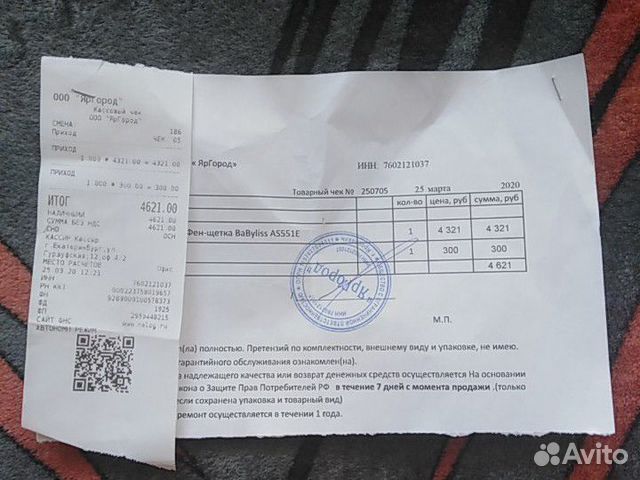Щетка-фен Щетка-фен