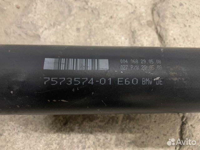 Кардан заднй 525i BMW e60 е60