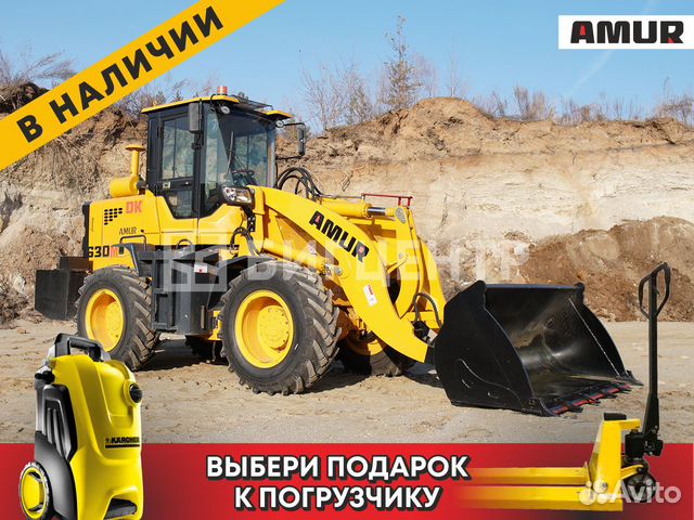 Фронтальный погрузчик Amur DK630m (ZL30) В Наличии Фронтальный погрузчик Amur DK630m (ZL30) В Наличии