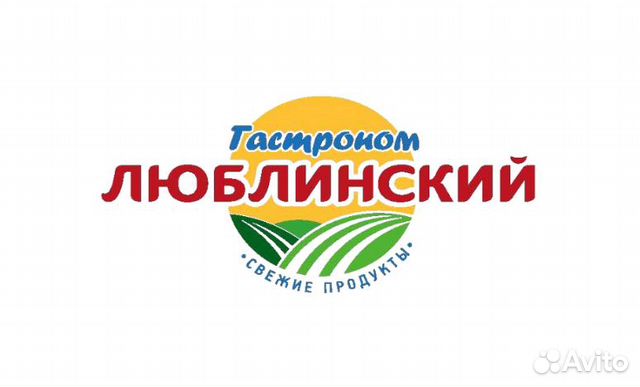 Товаровед в магазин продуктов Товаровед в магазин продуктов