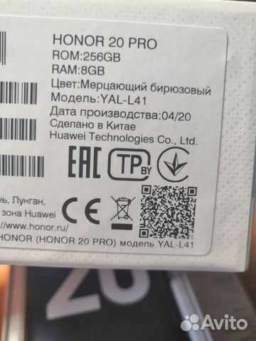 Телефон honor 20 pro 8/256gb Телефон honor 20 pro 8/256gb