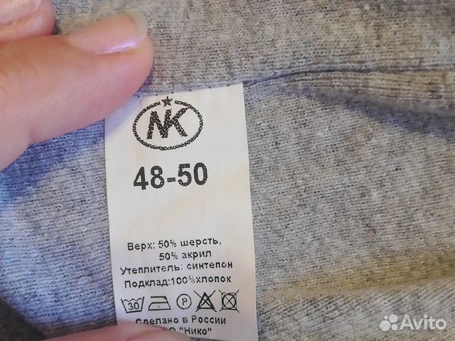 Шапка шлем ог 48-50 Шапка шлем ог 48-50