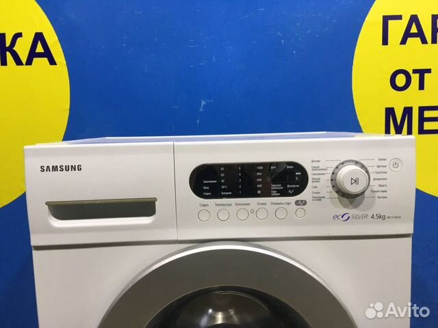 Стиральная машина Б/У Samsung