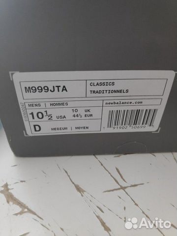 Кроссовки new balance 999