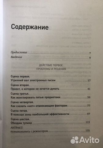 Книга Книга