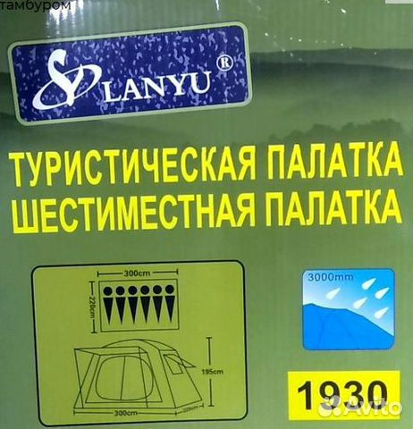 Шатер палатка беседка кухня Шатер палатка беседка кухня