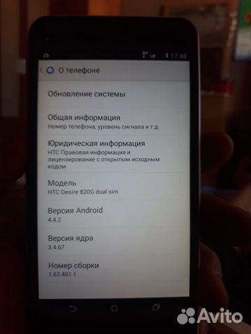 Телефон HTC