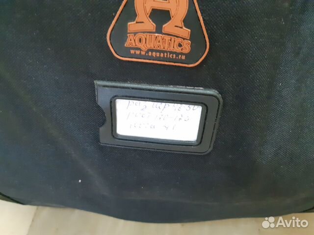 Гидрокостюмы