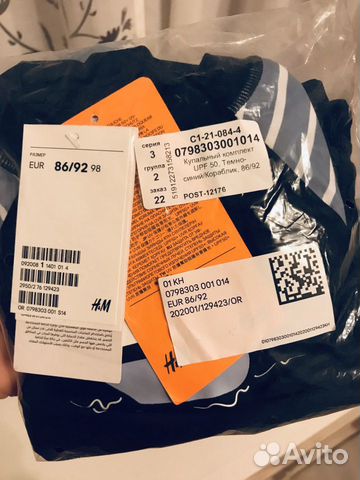 Новый купальный комплект H&M UPF 50