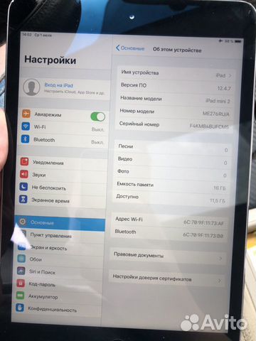 Продам iPad Mini 2 16GB Space Gray Продам iPad Mini 2 16GB Space Gray