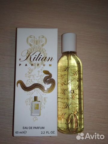 Kilian Forbidden Games