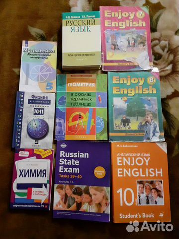 Учебники