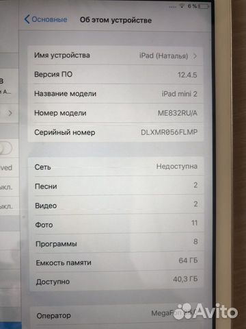 iPad mini2 на 64гб без сим карты