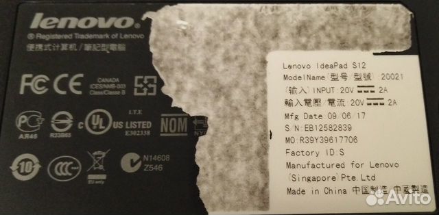 Неубиваемый lenovo (нетбук)