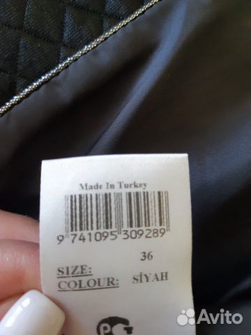 Куртка женская