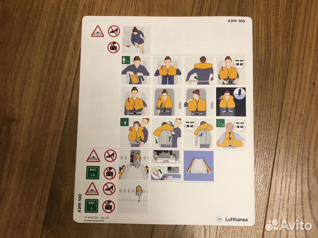 Инструкция по безопасности Luftgansa A319-100 Инструкция по безопасности Luftgansa A319-100