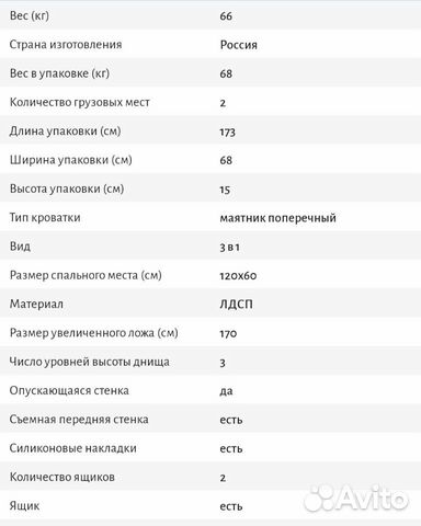 Детская кроватка-трансформер Детская кроватка-трансформер