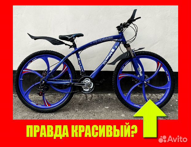 Велосипед Велосипед Велосипед Велосипед
