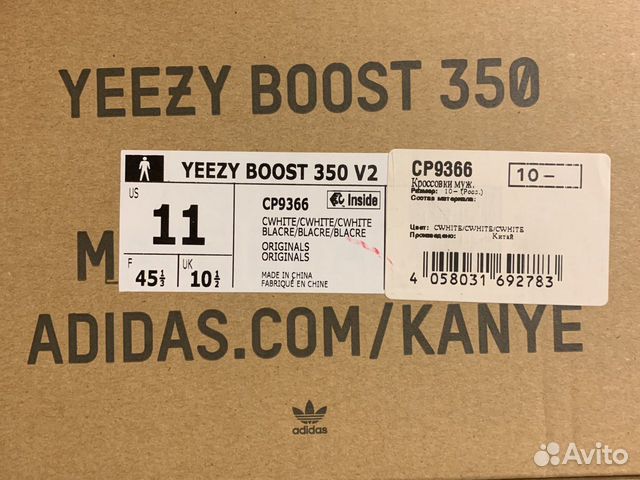 Adidas Yeezy Boost 350 (Cream White) Adidas Yeezy Boost 350 (Cream White)