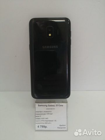 Samsung Galaxy J2 Core Samsung Galaxy J2 Core