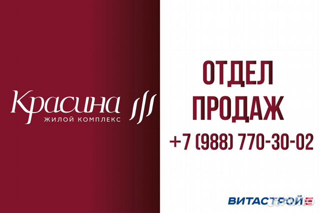 1-к квартира, 36.4 м², 9/12 эт. 1-к квартира, 36.4 м², 9/12 эт.