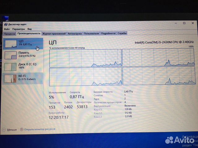 Ноутбук DNS TWH-N12E-GE