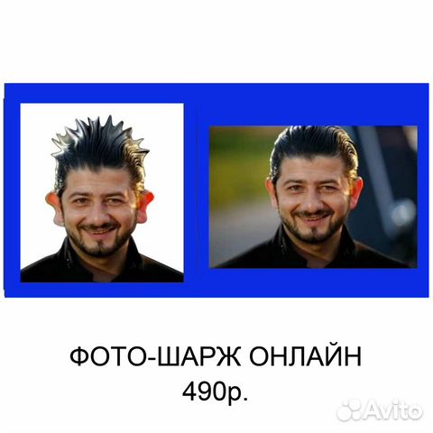 Репетитор по фотошопу Онлайн
